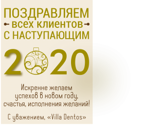 2020-01