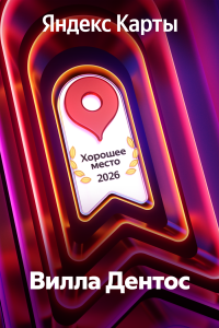 ShareGoodPlace ShareGoodPlace